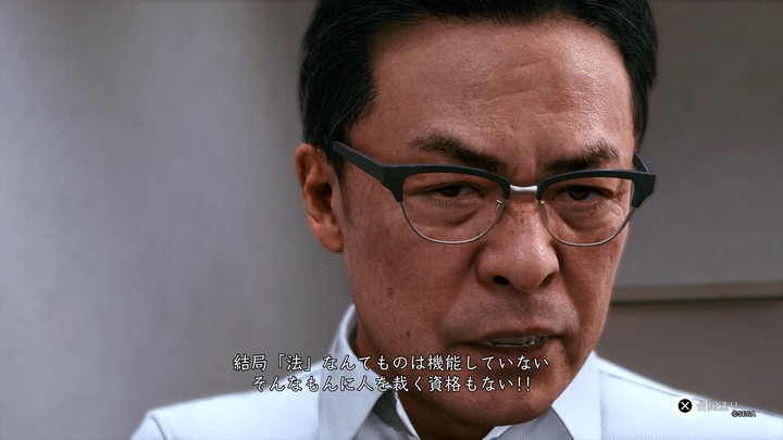 LOST JUDGMENT:裁かれざる記憶_20220710185050