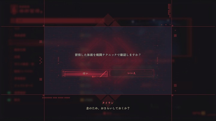 NINJA GAIDEN 4_20251025165127