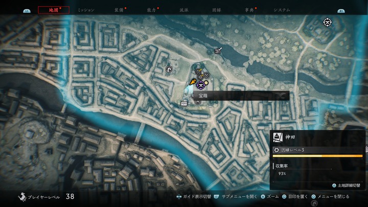 Rise of the Ronin_20240401234902