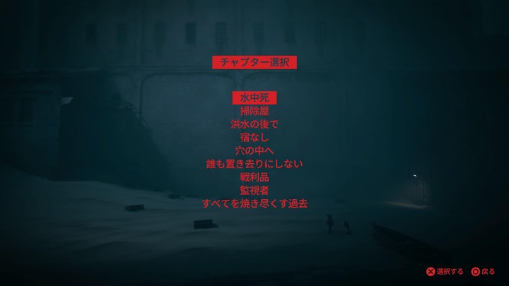REANIMAL_20260404184033