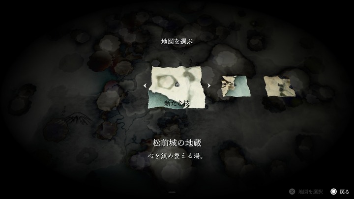 Ghost of Yōtei_20251018123336