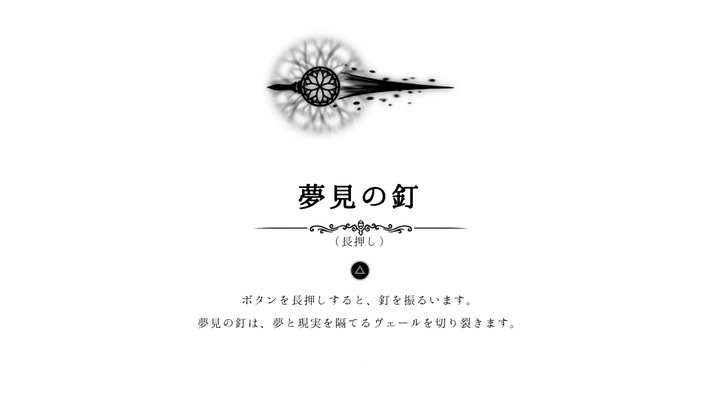 Hollow Knight_20220116175638