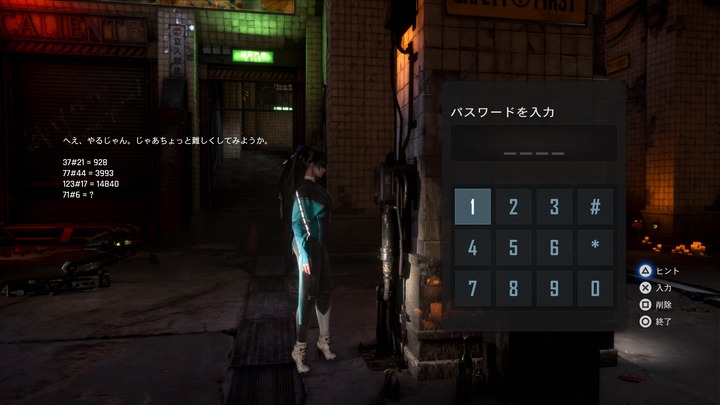 Stellar Blade_20240505214838