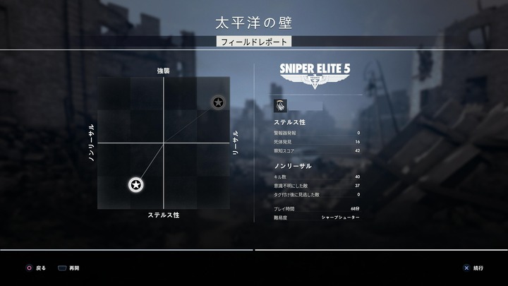 Sniper Elite 5_20220624224347