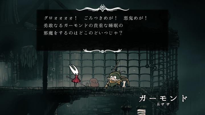 Hollow Knight_ Silksong_20250906124051