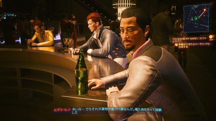 サイバーパンク2077_20240113145146