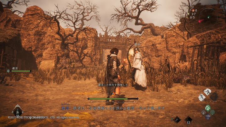Wo Long_ Fallen Dynasty_20230406213754