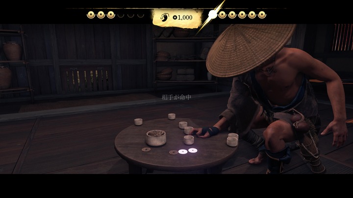 Ghost of Yōtei_20251005192612