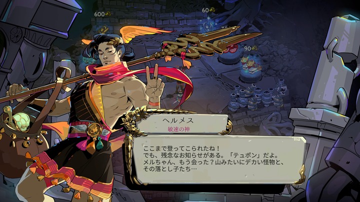 Hades II_20260505140204