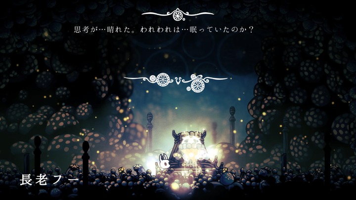 Hollow Knight_20220211112645