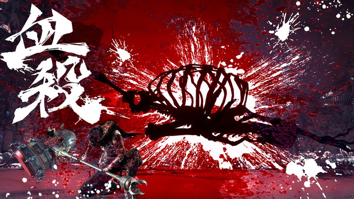 NINJA GAIDEN 4_20251029214503