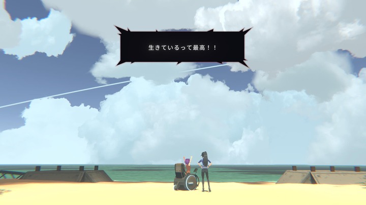 アノー：ミューテーショネム_20230917192707