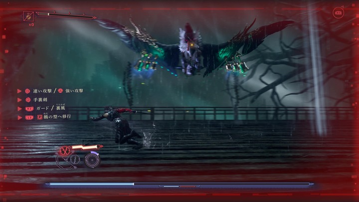 NINJA GAIDEN 4_20251027211512