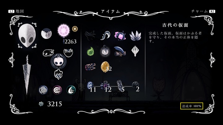 Hollow Knight_20220211113708