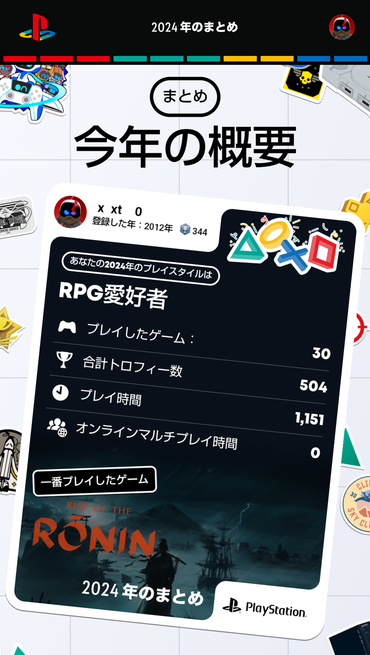 Screenshot_20241218-210556