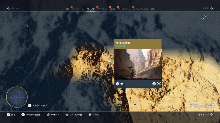 Assassin's Creed® Origins_20210226001420