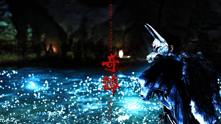 Ghost of Tsushima_20210916150547