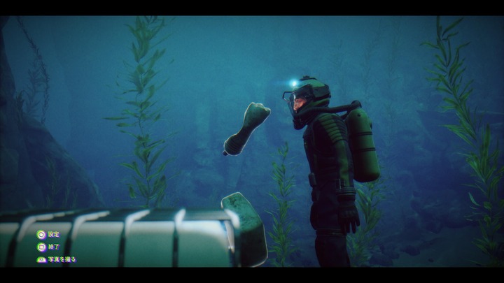 Under The Waves_20230830203945