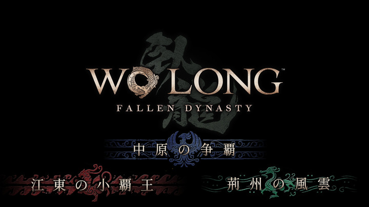 Wo Long_ Fallen Dynasty_20230731213714