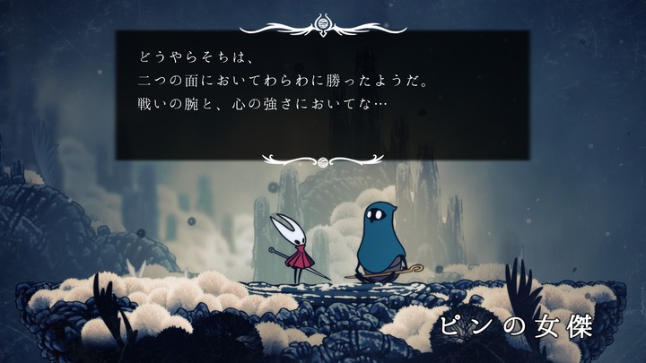 Hollow Knight_ Silksong_20250921215405