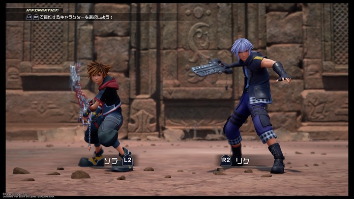 KINGDOM HEARTS Ⅲ_20200209162701