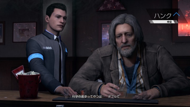 Detroit_ Become Human™_20200909222302 - コピー