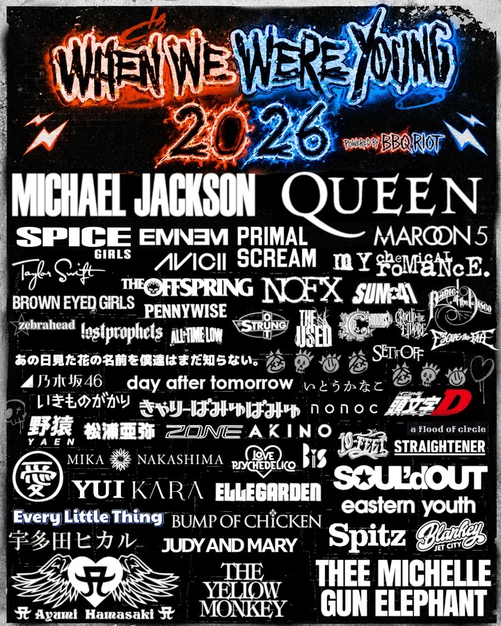 WWWY 2026