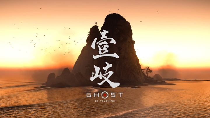 Ghost of Tsushima_20210912232734