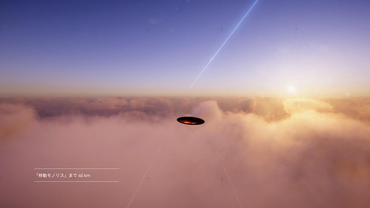 ExoOne_20240721093819