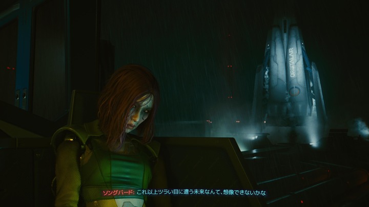 サイバーパンク2077_20231017224255