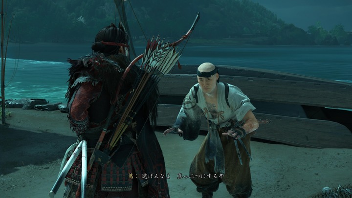 Ghost of Yōtei_20251018151004