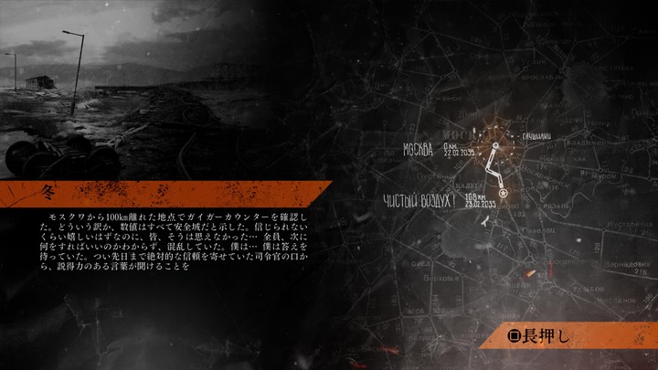 Metro Exodus_20230813124547