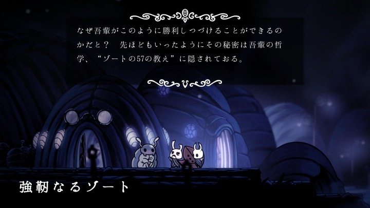 Hollow Knight_20220130143444