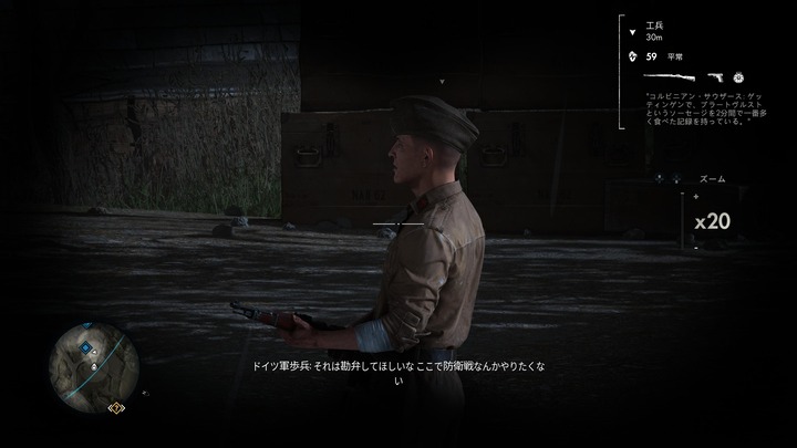 Sniper Elite 5_20220605201634