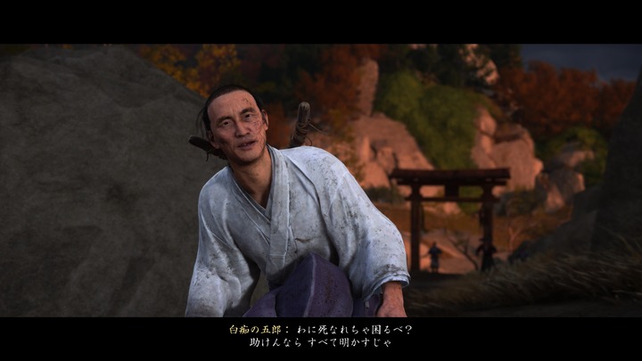 Ghost of Yōtei_20251008223941