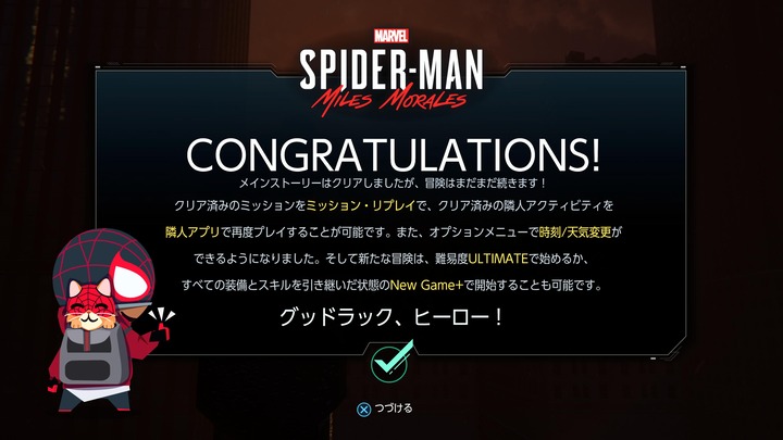 Marvel's Spider-Man_ Miles Morales_20210620025250