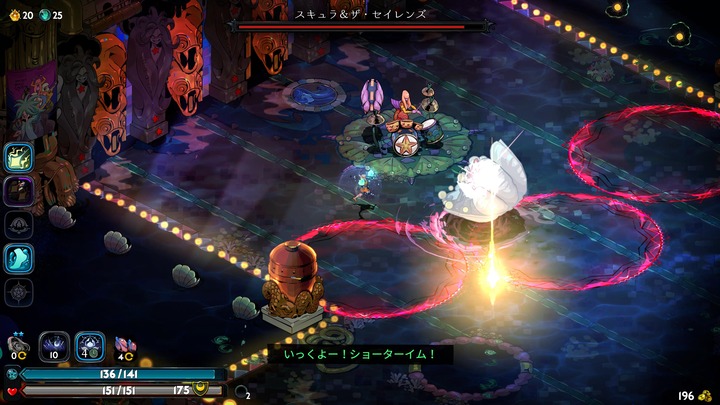 Hades II_20260419101757