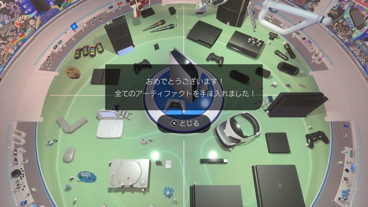 ASTRO's PLAYROOM_20210613005316