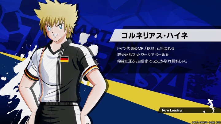 キャプテン翼 RISE OF NEW CHAMPIONS_20210116223155