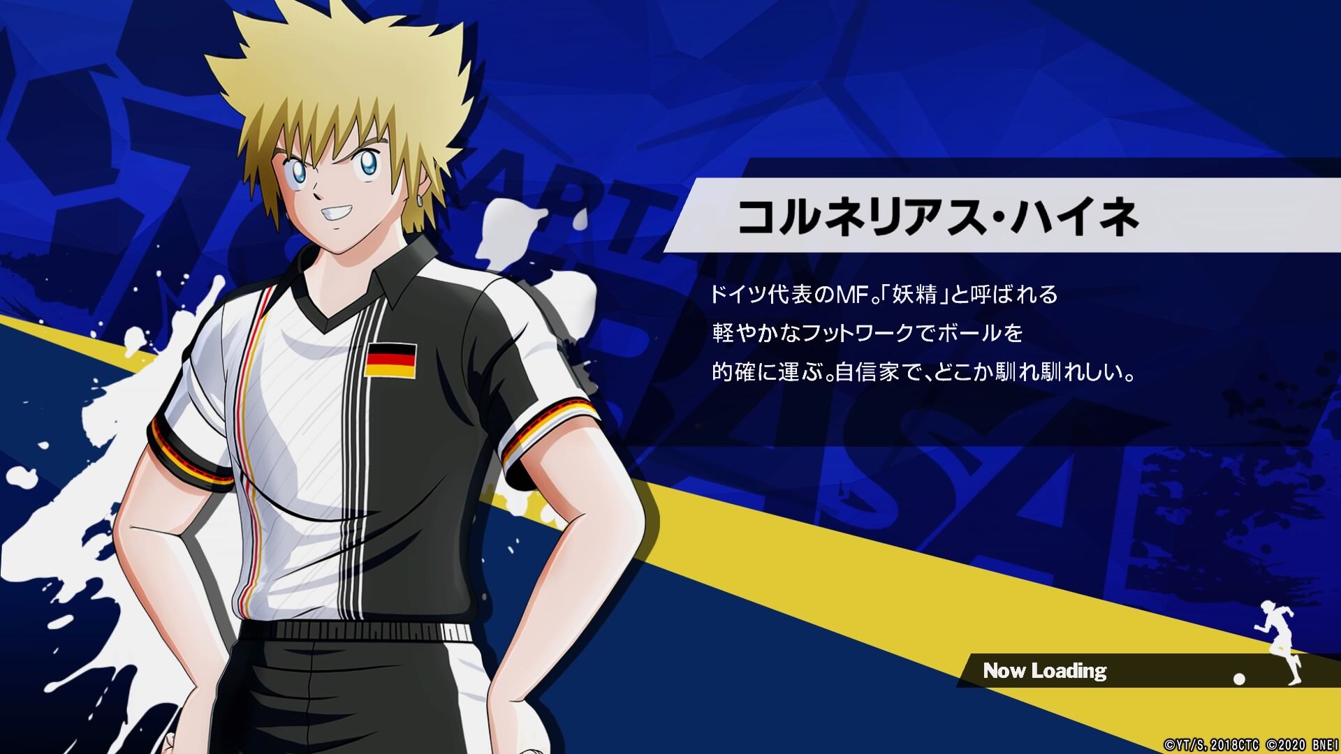 ネタバレ キャプテン翼 Rise Of New Champions プレイ後 感想 Ps4 喜怒音楽 きどおとらく ネタバレ キャプテン翼 Rise Of New Champions プレイ後 感想 Ps4 喜怒音楽 きどおとらく