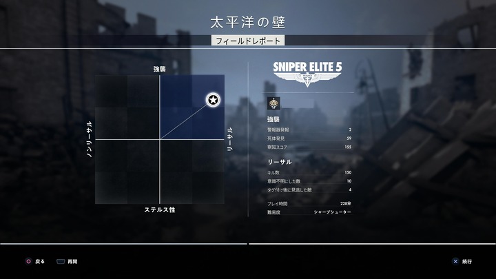 Sniper Elite 5_20220606000225