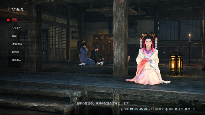 Rise of the Ronin_20240407144354