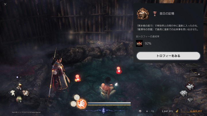 仁王３_20260228221039