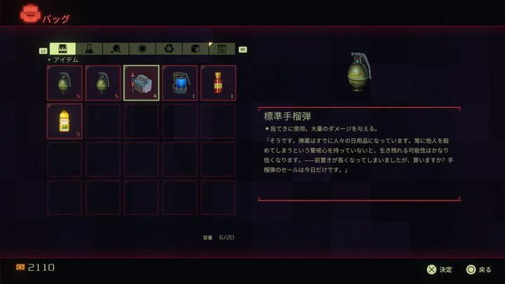 アノー：ミューテーショネム_20230917163842