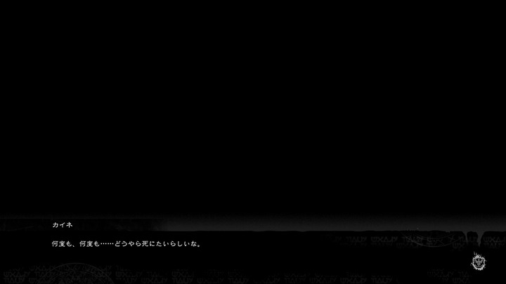NieR Replicant ver_1_22474487139____20210521230140