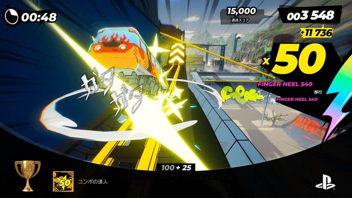 Denshattack!_20260726181726