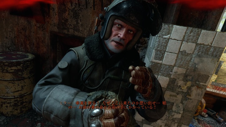 Metro Exodus_20230822133001