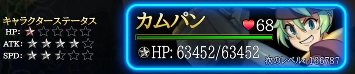 インディヴィジブル_20240203231659