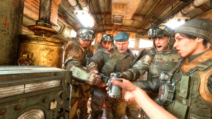 Metro Exodus_20230813125202