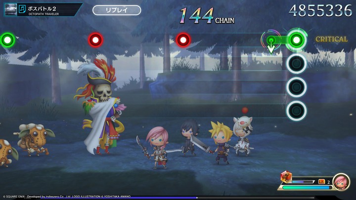 THEATRHYTHM FINAL BAR LINE_20240925003314